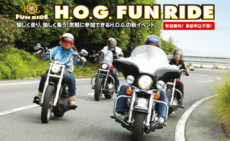 hogfunride