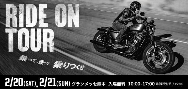 rideontour2016