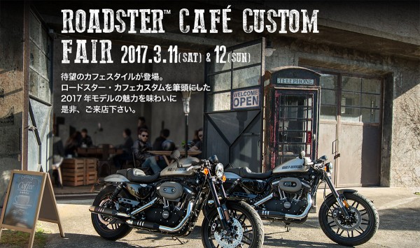 roadstercafe